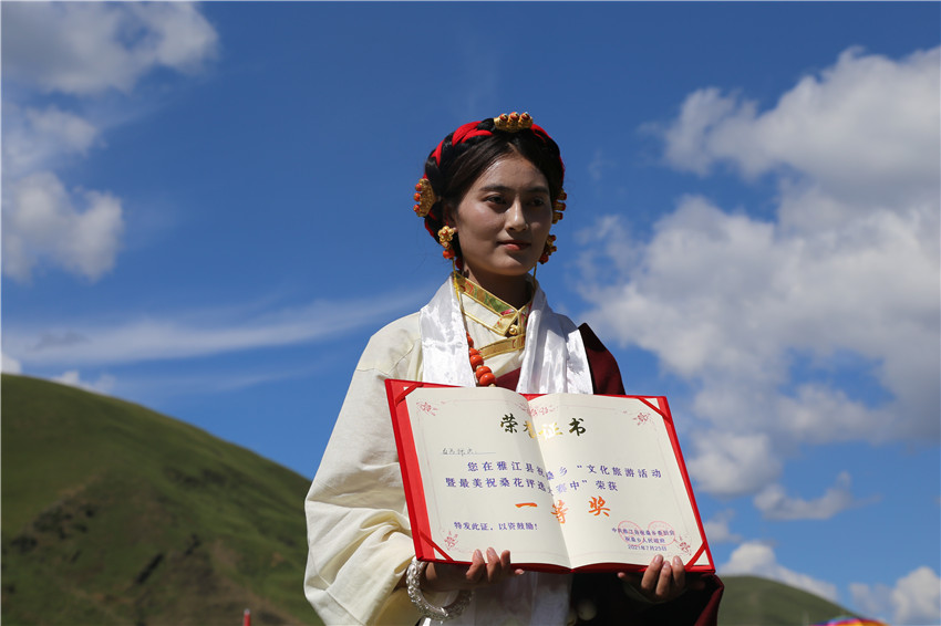 最美祝?；ㄔu選活動(dòng)一等獎(jiǎng)獲得者 白馬擁次.JPG