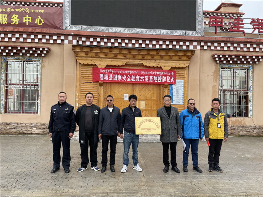 授牌儀式現(xiàn).jpg 授牌儀式現(xiàn).jpg